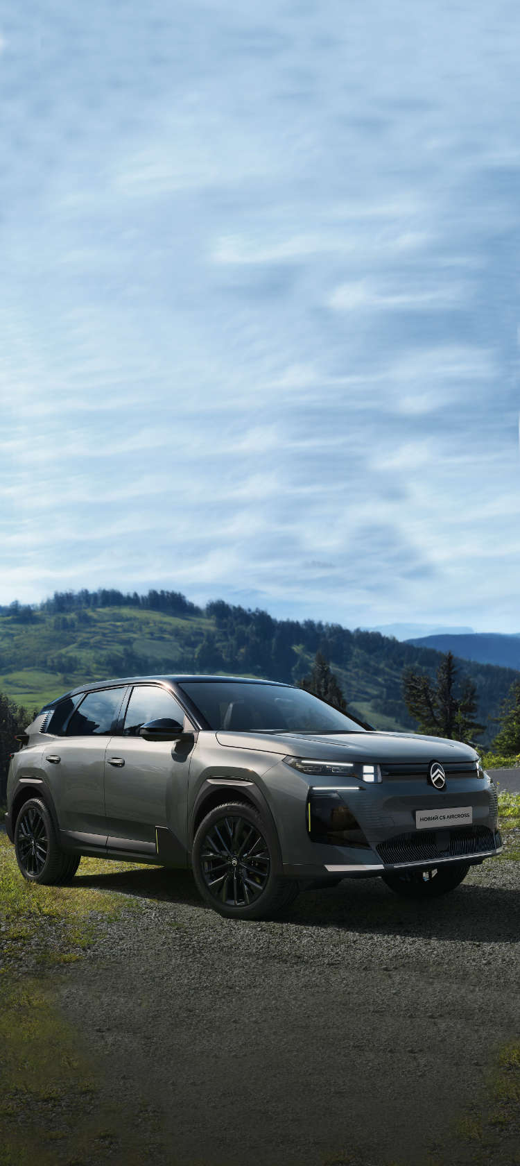 <span class="h1" style="color: #fff">Citroën  C5&nbsp;Aircross</span>