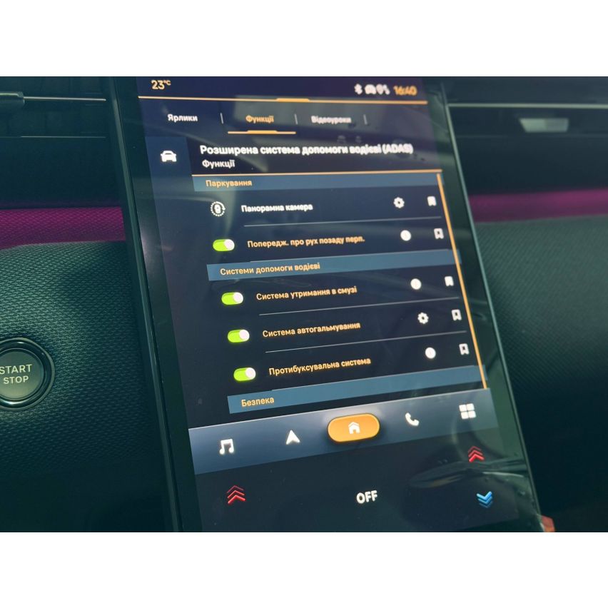 NEW Citroën C5 Aircross MAX