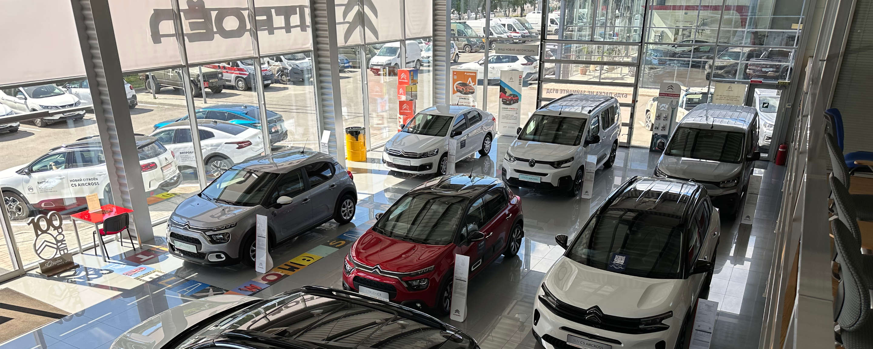 Виставкова зала автосалону Citroën «Сінгл Авто» на Запорізькому Шосе, 27б у Дніпрі
