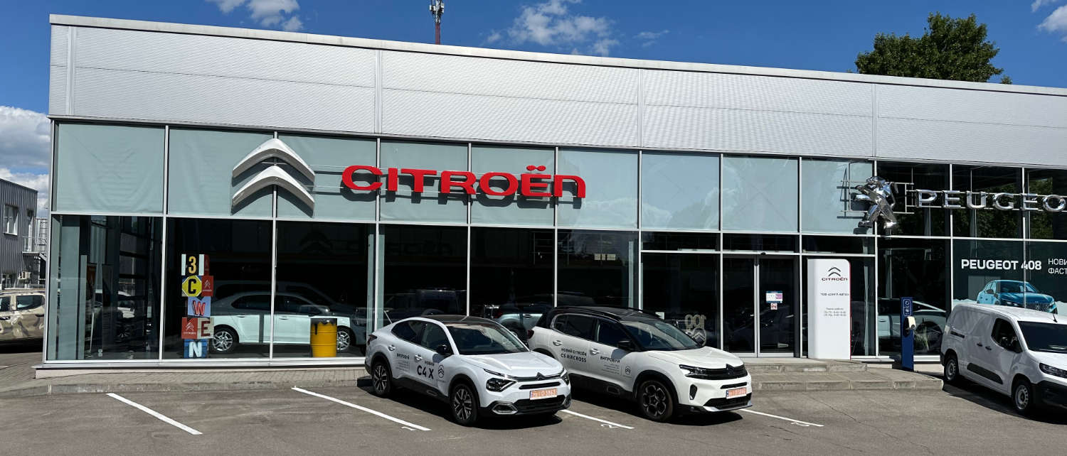 Фасад автосалону Citroën «Сінгл Авто» у Дніпрі