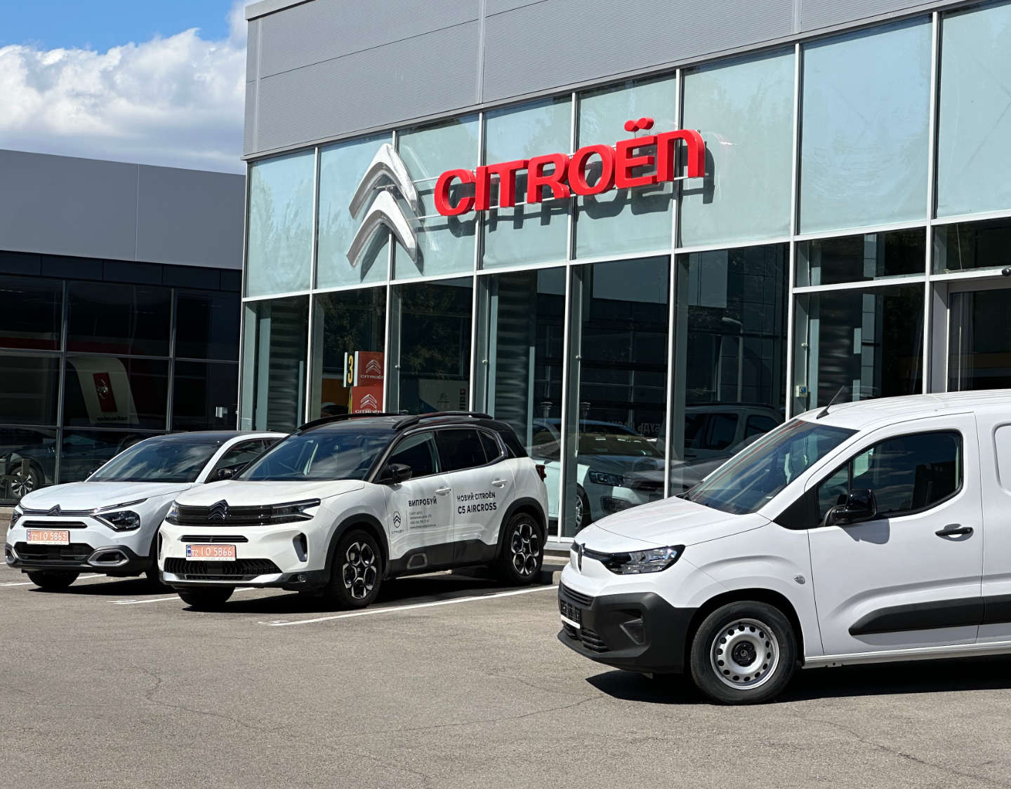 Автомобілі Citroën біля входу в автосалон «Сінгл Авто» у Дніпрі